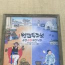 T & B.S 비룡태권도 이미지