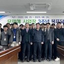 한국가스안전공사 에너지안전실증연구센터