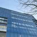 인디자인 | 포항 죽도동 두피 탈모 관리 [인디자인두피탈모센터 본점] 솔직후기