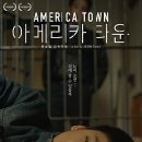 몽키타운