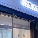 안녕;네일 이미지