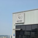 캠프그레잇(Camp GreEAT)