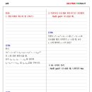 뿌리깊은학원 이미지