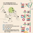 신구대학교 우촌박물관 이미지