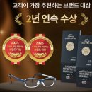 한들안경 이미지