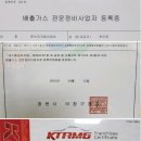 온누리부분정비 이미지