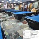 예림당구장 이미지