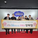 구로2동주민센터 이미지