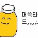 만능스쿨 이미지