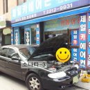 두원카에어컨 이미지