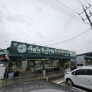 이땅애 우리한우 이미지