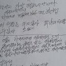 지축종합사회복지관 | [3년 전 오늘] <인권감수성교육> 지축종합사회복지관 남호에듀 대표 장정륜 출강후기