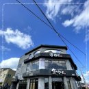 애월담아 이미지