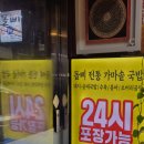 돌삐전통가마솥국밥 이미지