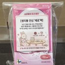 연세하나약국 이미지