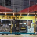 김해공항주유소 네이버블로그
