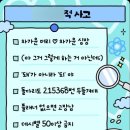 쑤토리 이미지