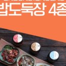 다담푸드