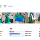 주식회사 디에스컴퍼니 네이버블로그