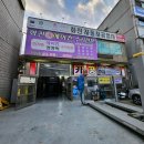 성화자동차공업사 이미지