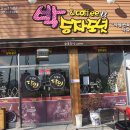 박승자도넛앤커피 이미지