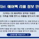 (주)C&K모터스 이미지