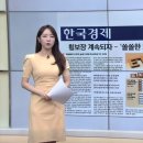 25년 8월 27일 (수) 【매일뉴스 브리핑】 이미지