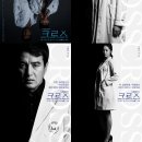 크로스메디컬 이미지