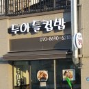 비에이치씨 송산점 이미지