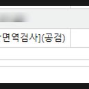 당앤장내과의원 이미지