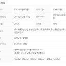 (주)명신종합관리