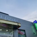 울진중앙농업협동조합 근남지점 이미지