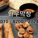 막창공장 이미지