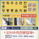 유창산업 이미지