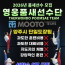 태권도평원도장 이미지