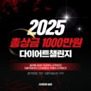 챌린지(봉곡점) 이미지