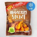 마니커치킨 - 안산시 단원구 화정로1길 11 | 마니커치킨