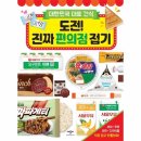 웅진편의점 이미지