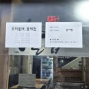 땡기는붕어빵