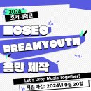 2024 dreamyouth 무료 음반 제작 이미지