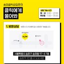 송파사거리약국 이미지