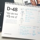 플랜컴퍼니 - 서초구 바우뫼로4길 10-8 | 플랜컴퍼니