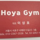 리더스스포츠짐