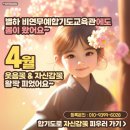 비연무예태권도 네이버블로그