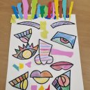 나도 피카소 창의미술 이미지