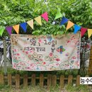 능수어린이집 이미지