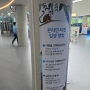 10개월 아기와 일산 아쿠아플라넷 방문 후기｜경기도 일산 가볼만한곳 아이와 함께 갈 곳