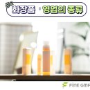 파인지엠피