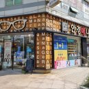 롯데리아 신호점 이미지