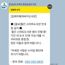 김해지혜의바다도서관 | 김해 지혜의 바다에 떠 있는 스마트 도서관 : 스마트 도서관 이용 후기